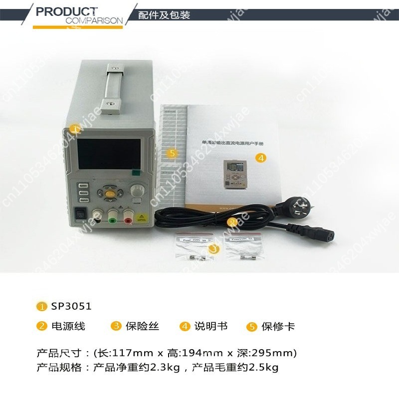 SP3051 مصدر طاقة تيار مستمر قا - مراجعة Programmable Dc Power Supply 60V 10A وسعره